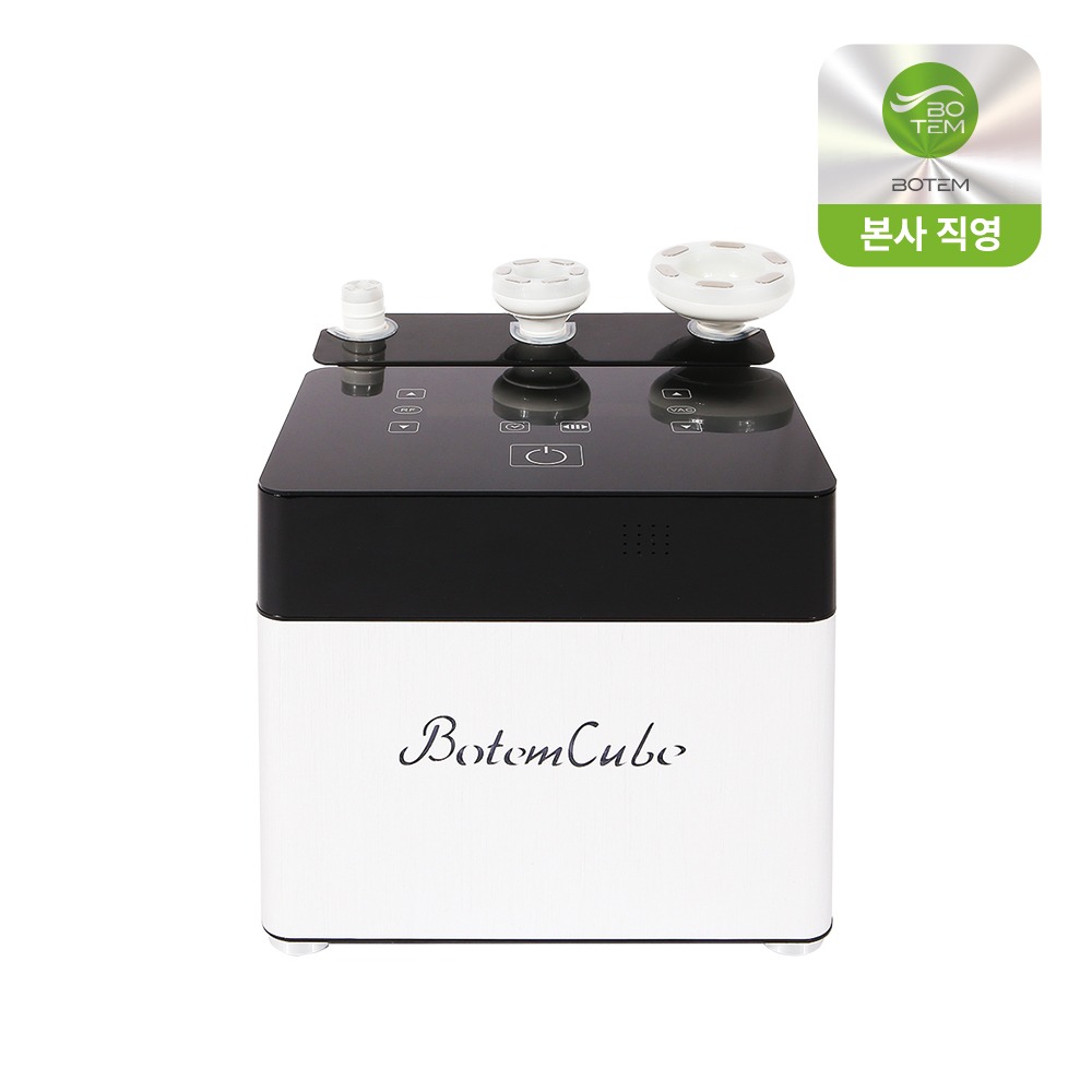 고주파마사지기